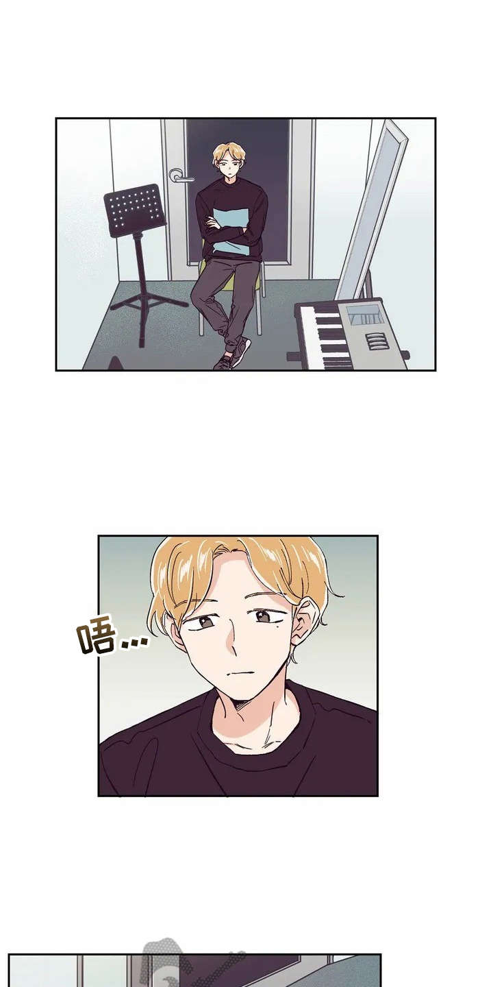 婚礼祝歌 第21话 第0页