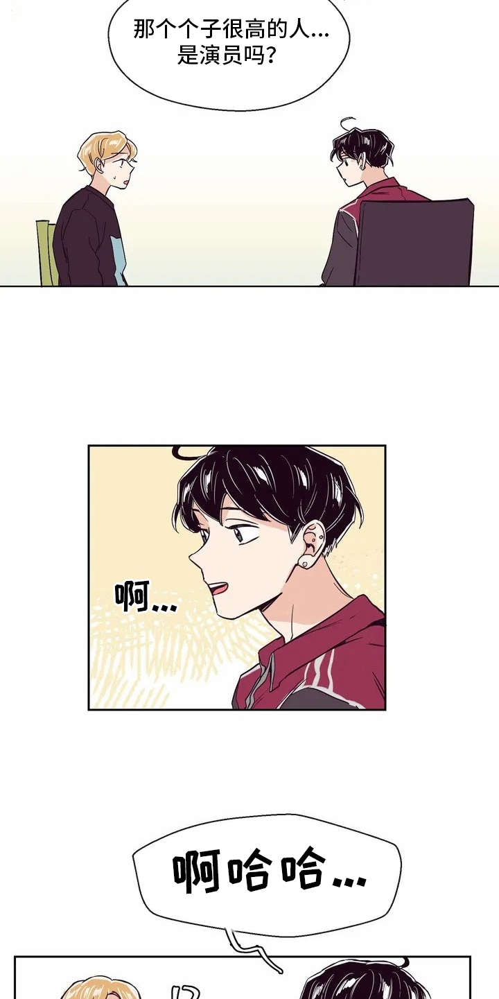 婚礼祝歌 第21话 第4页