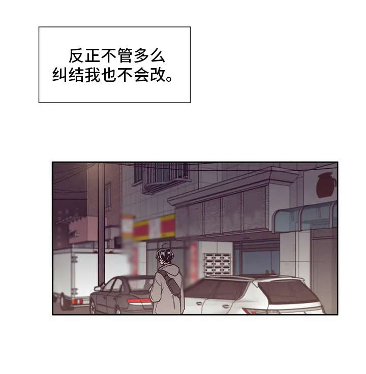 婚礼祝歌第22话图