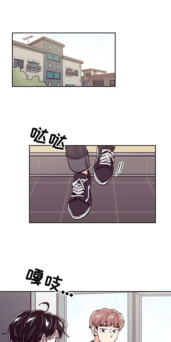 婚礼祝歌 第23话 第0页