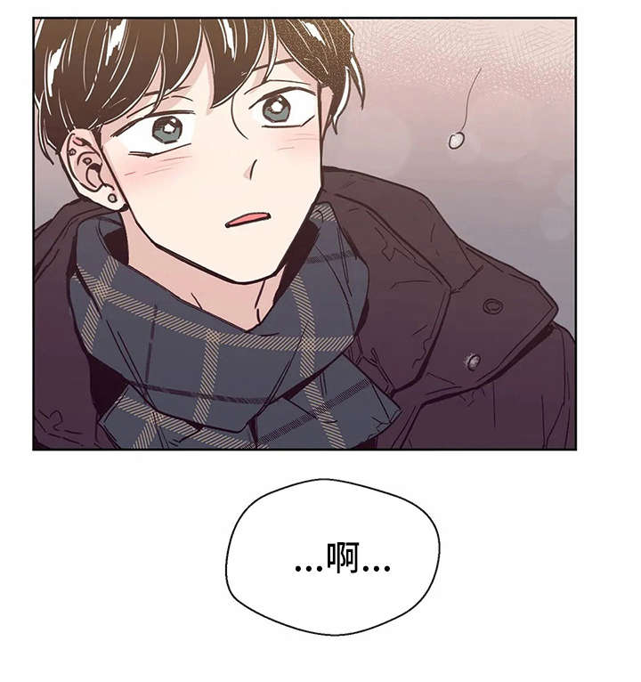 婚礼祝歌第31话图