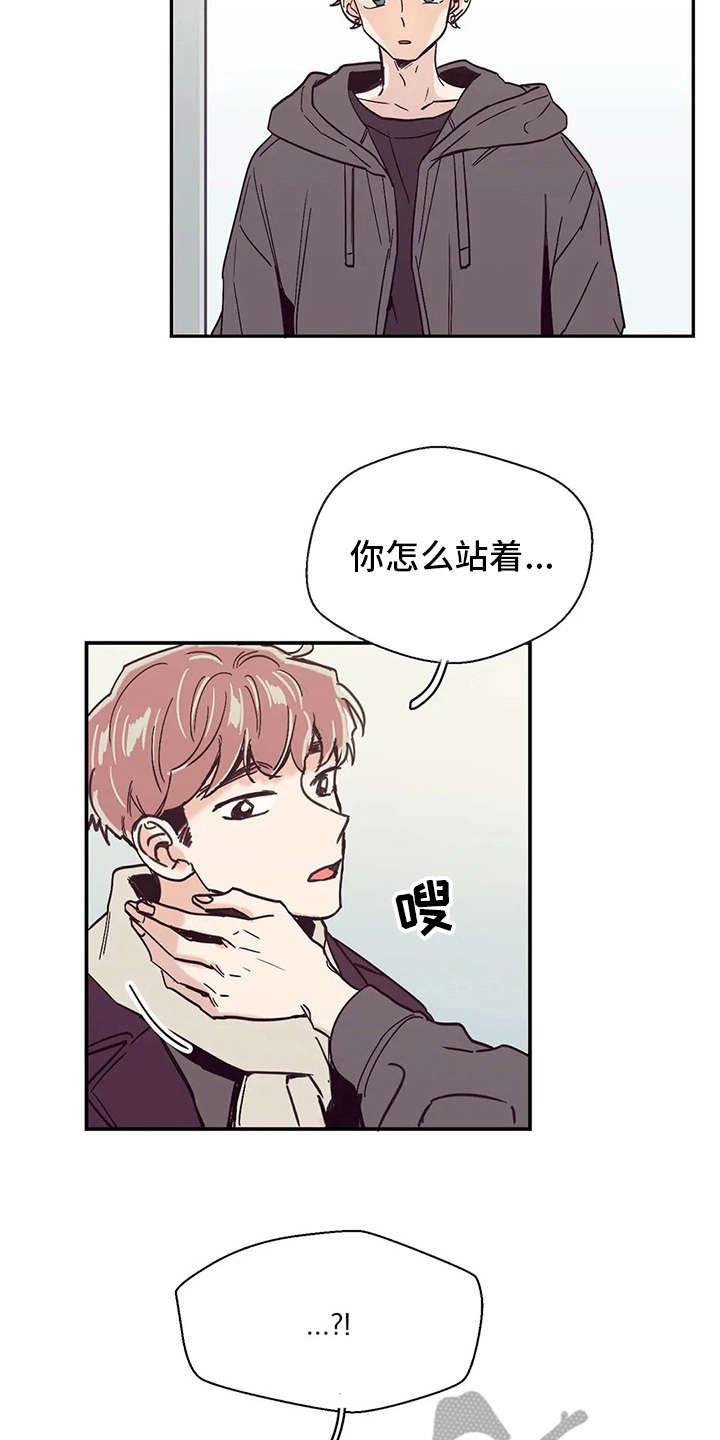 婚礼祝歌 第32话 第18页