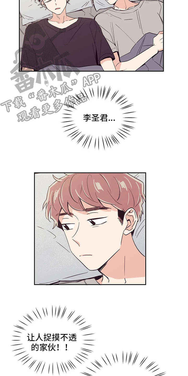 婚礼祝歌 第34话 第1页