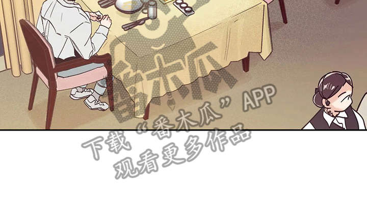 婚礼祝歌第38话图