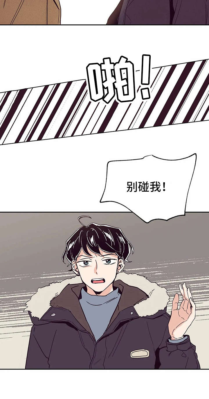 婚礼祝歌第39话图