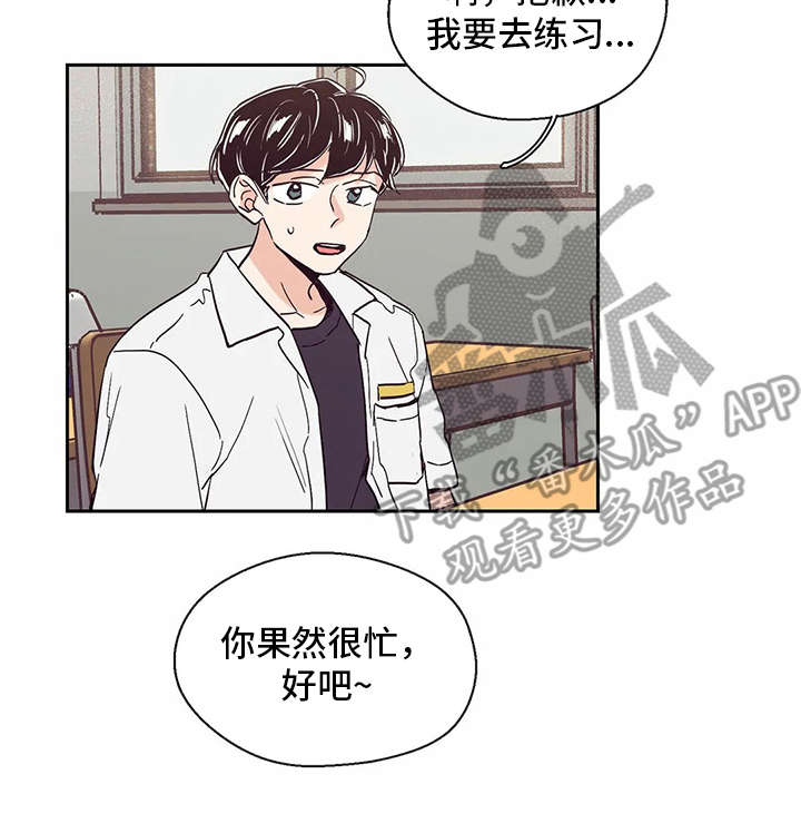 婚礼祝歌第43话图