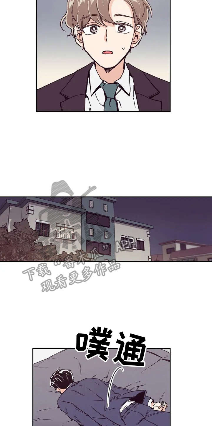 婚礼祝歌 第6话 第4页