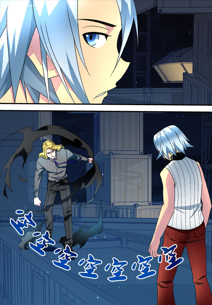 黑客别嚣张第16话图