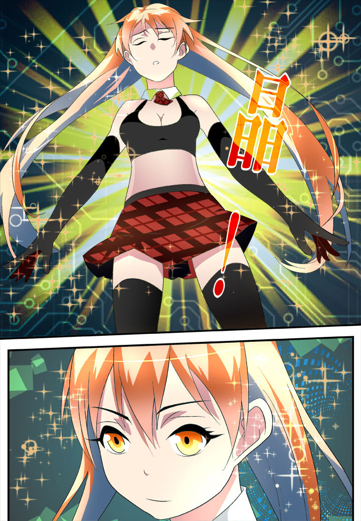 黑客别嚣张第21话图