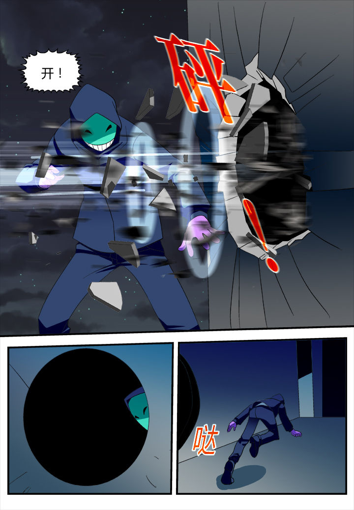 黑客别嚣张第21话图