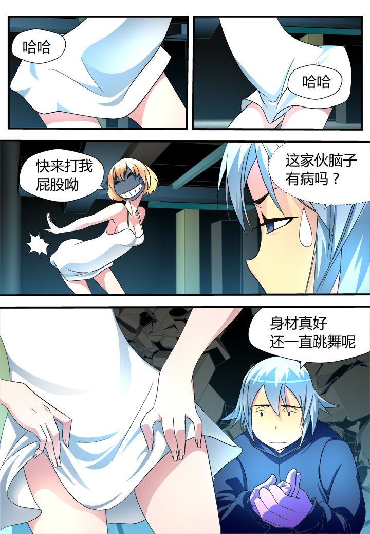 黑客别嚣张第28话图