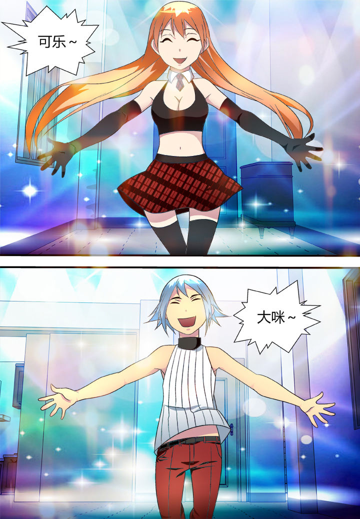 黑客别嚣张第37话图