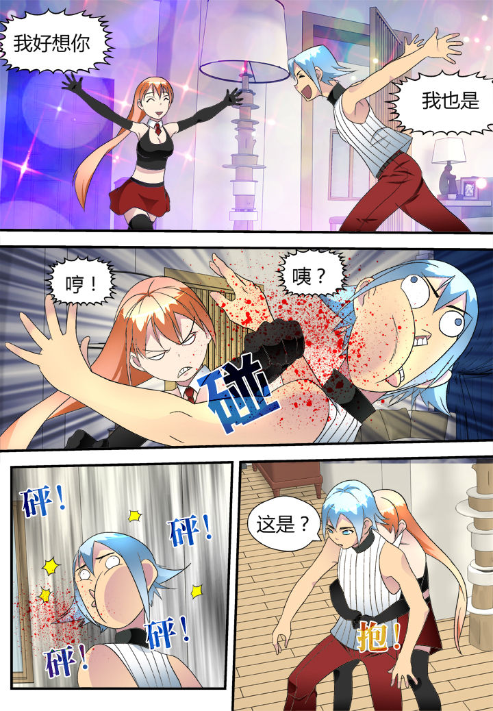 黑客别嚣张第37话图