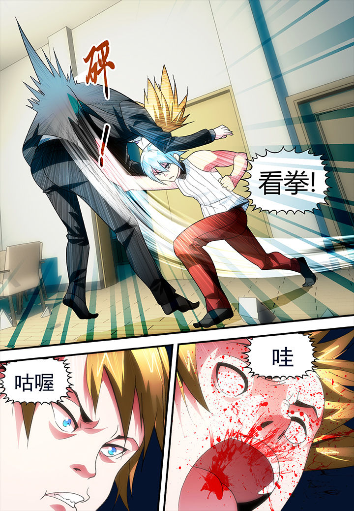 黑客别嚣张第46话图