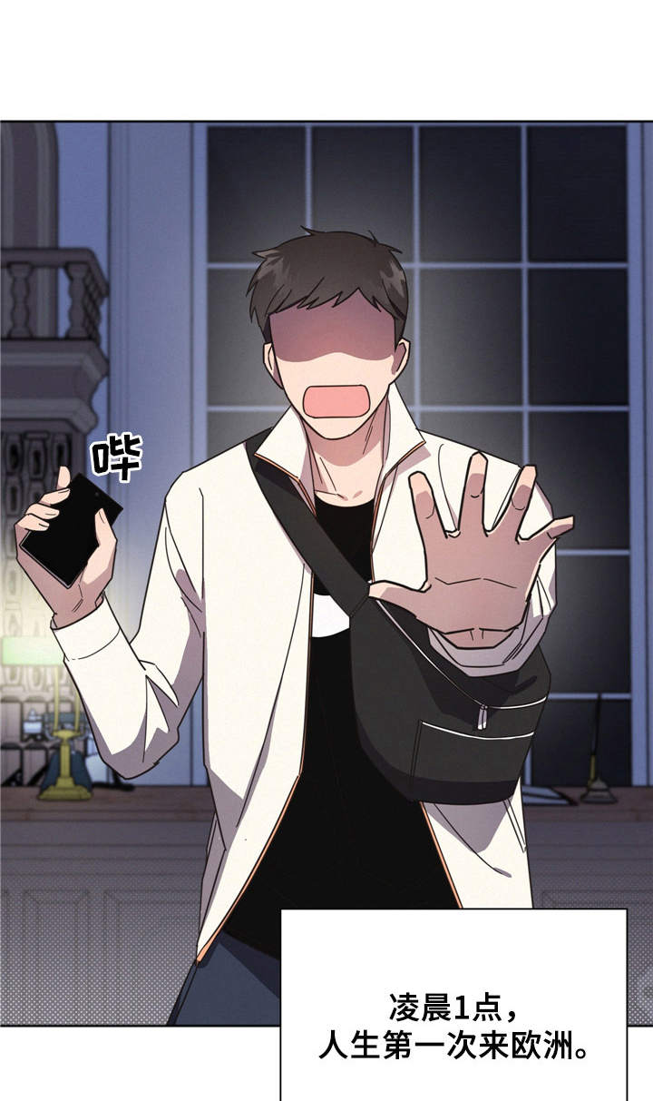 好人先生第2话图