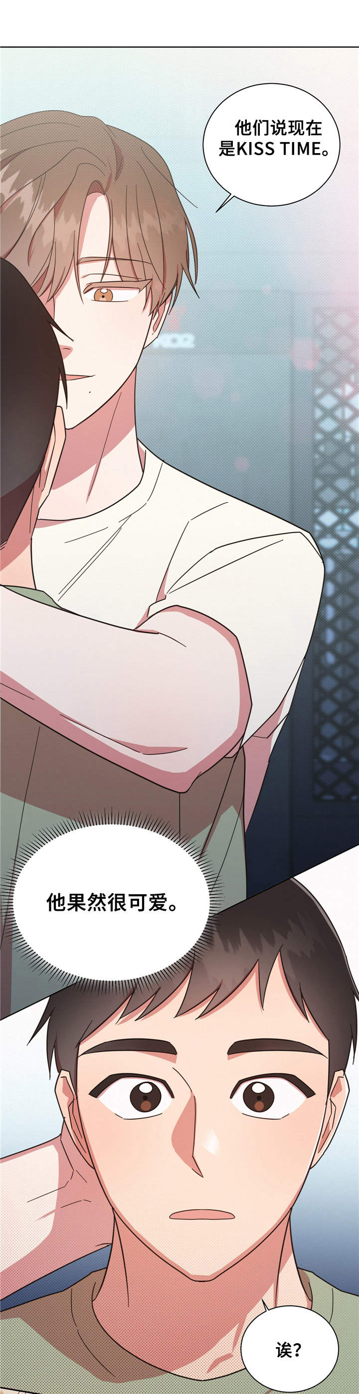 好人先生第23话图