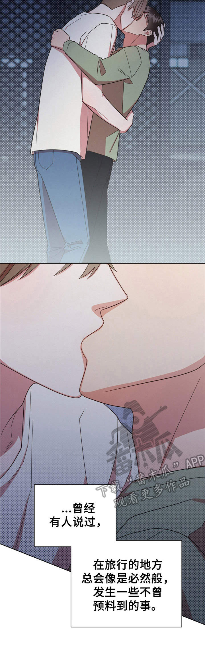 好人先生第23话图