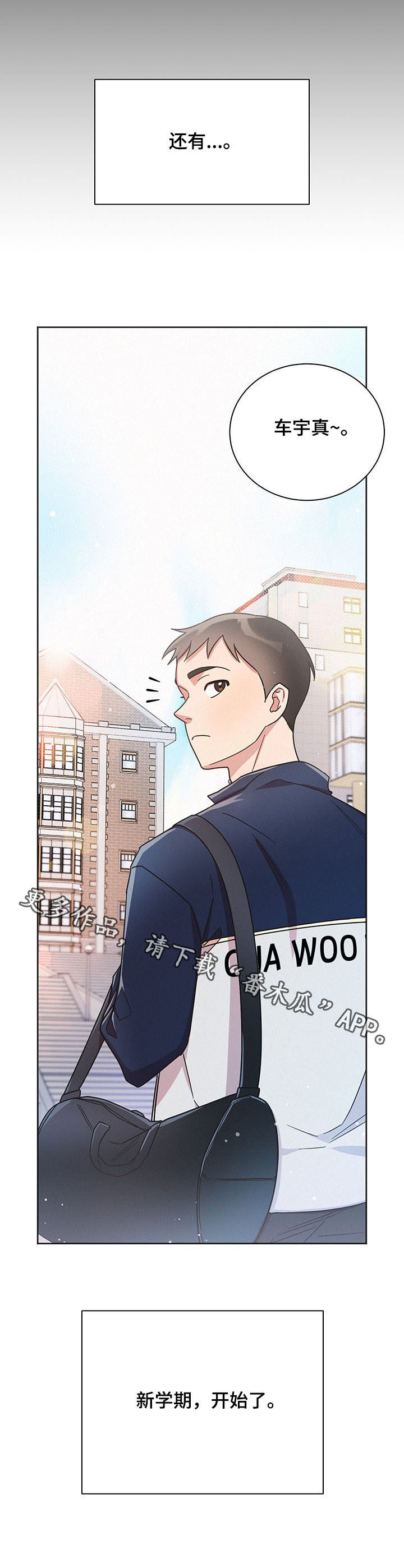 好人先生第27话图