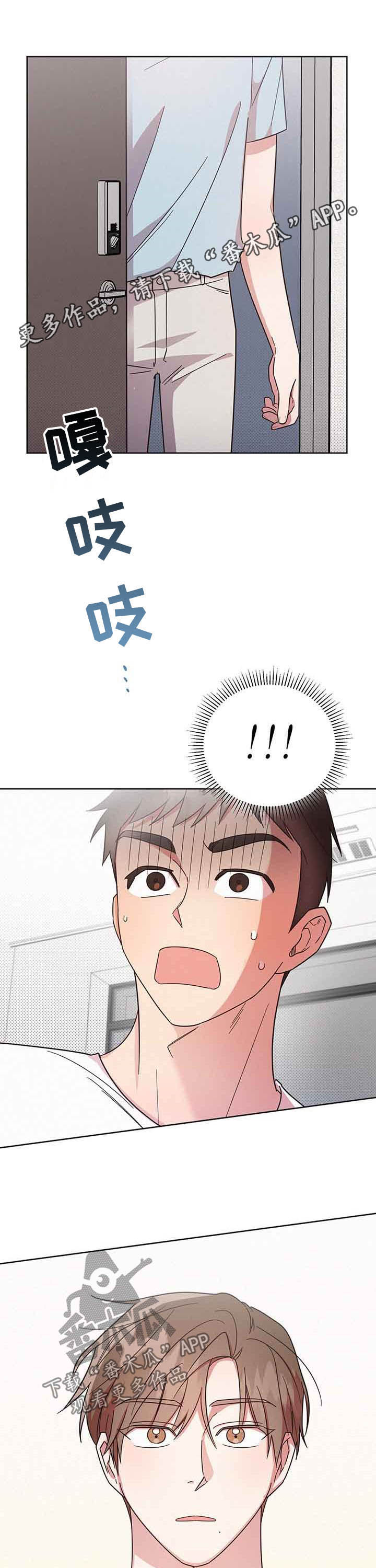 好人先生第30话图