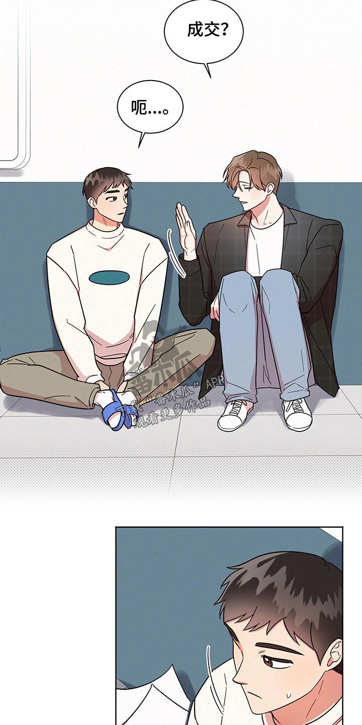 好人先生第41话图