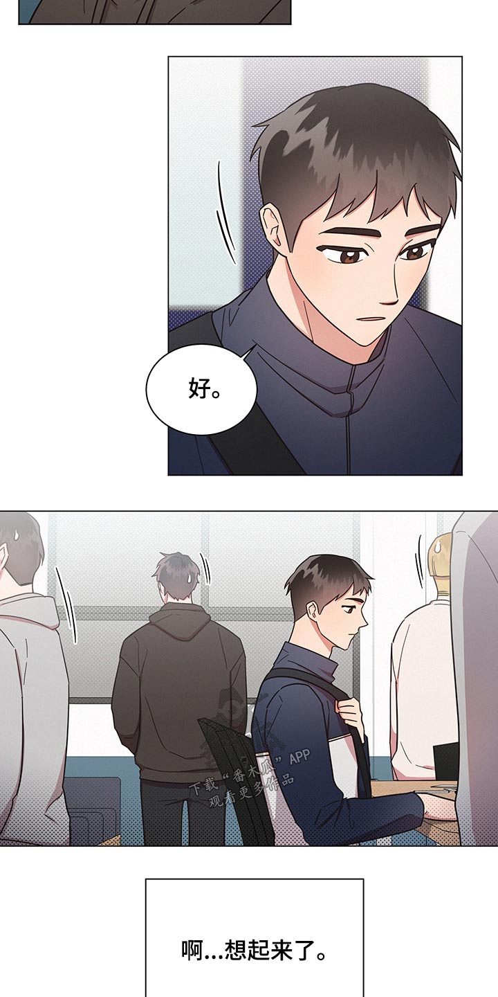 好人先生第45话图