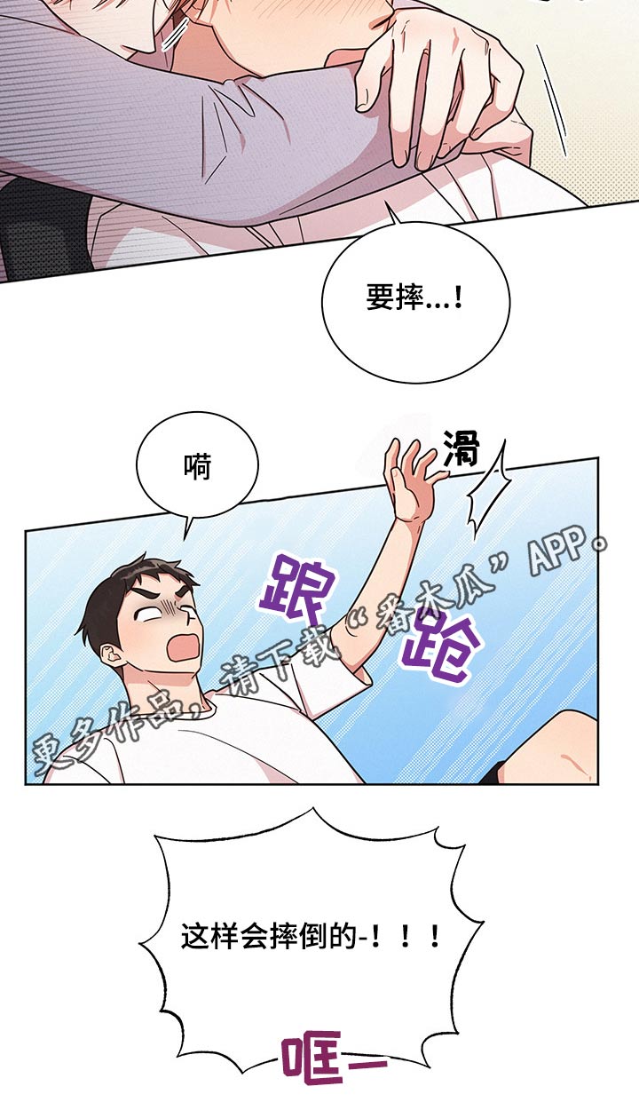 好人先生第45话图