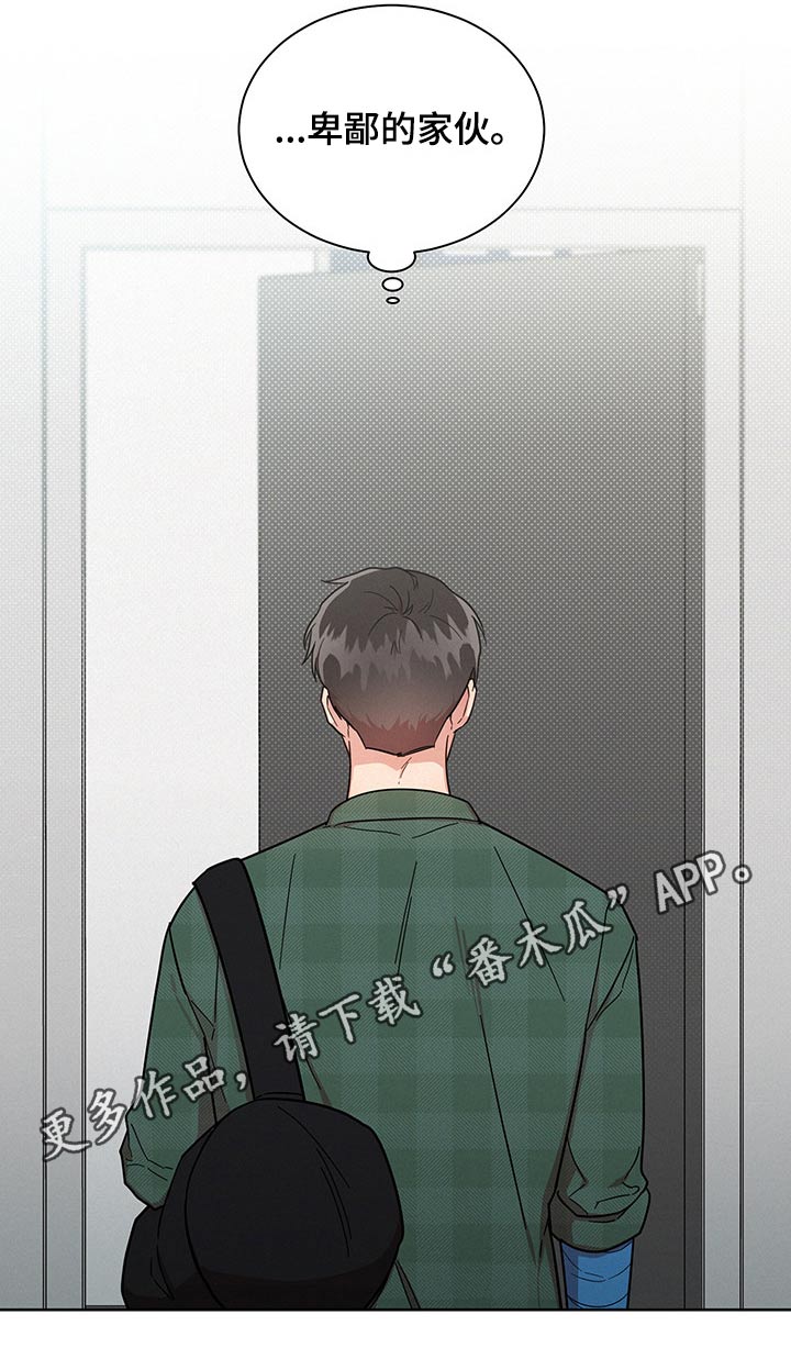 好人先生第48话图