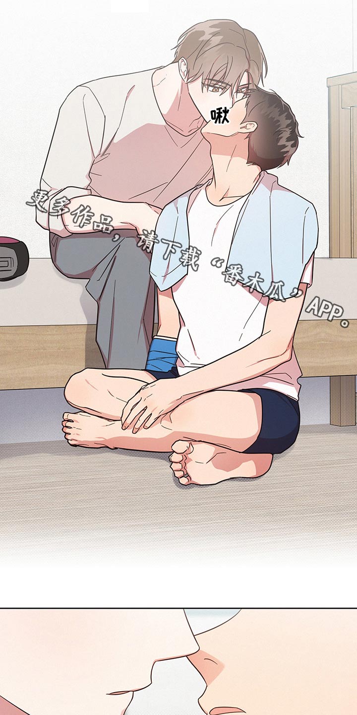 好人先生第50话图