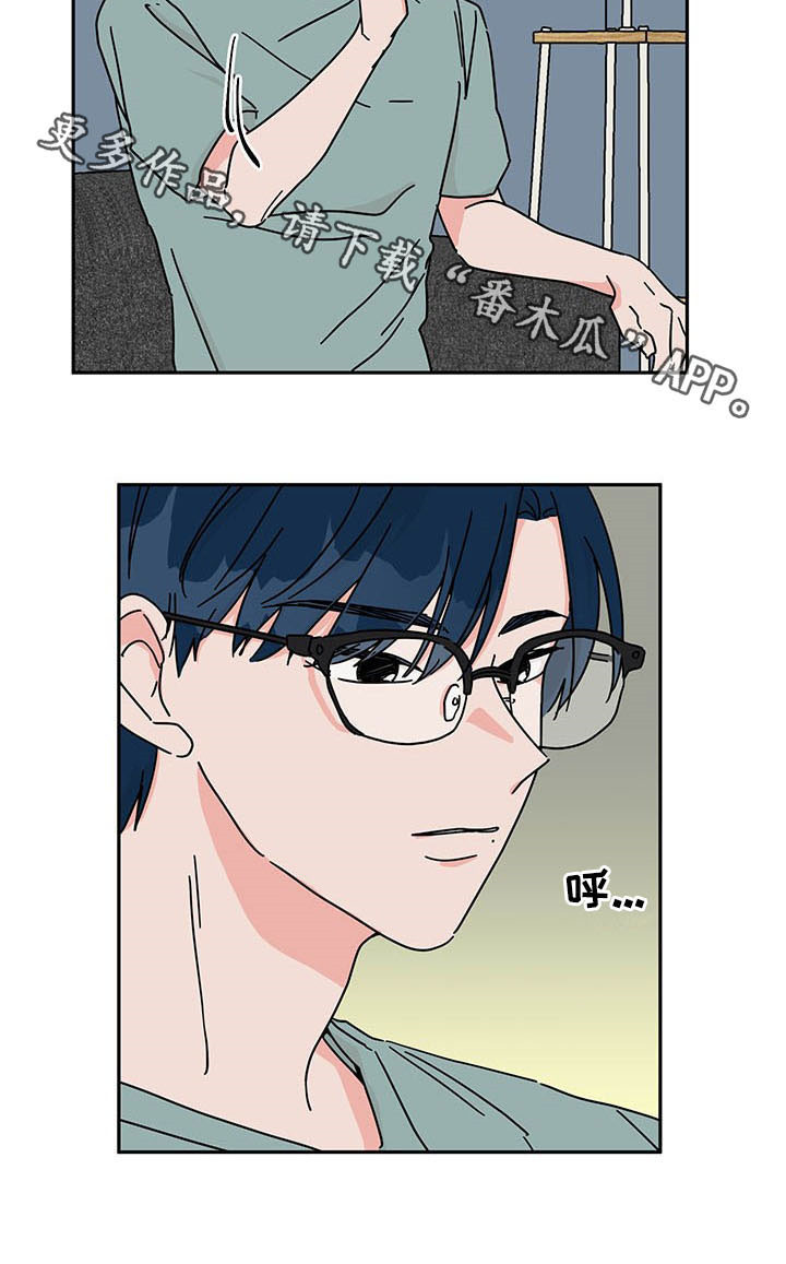 幻想关系第27话图