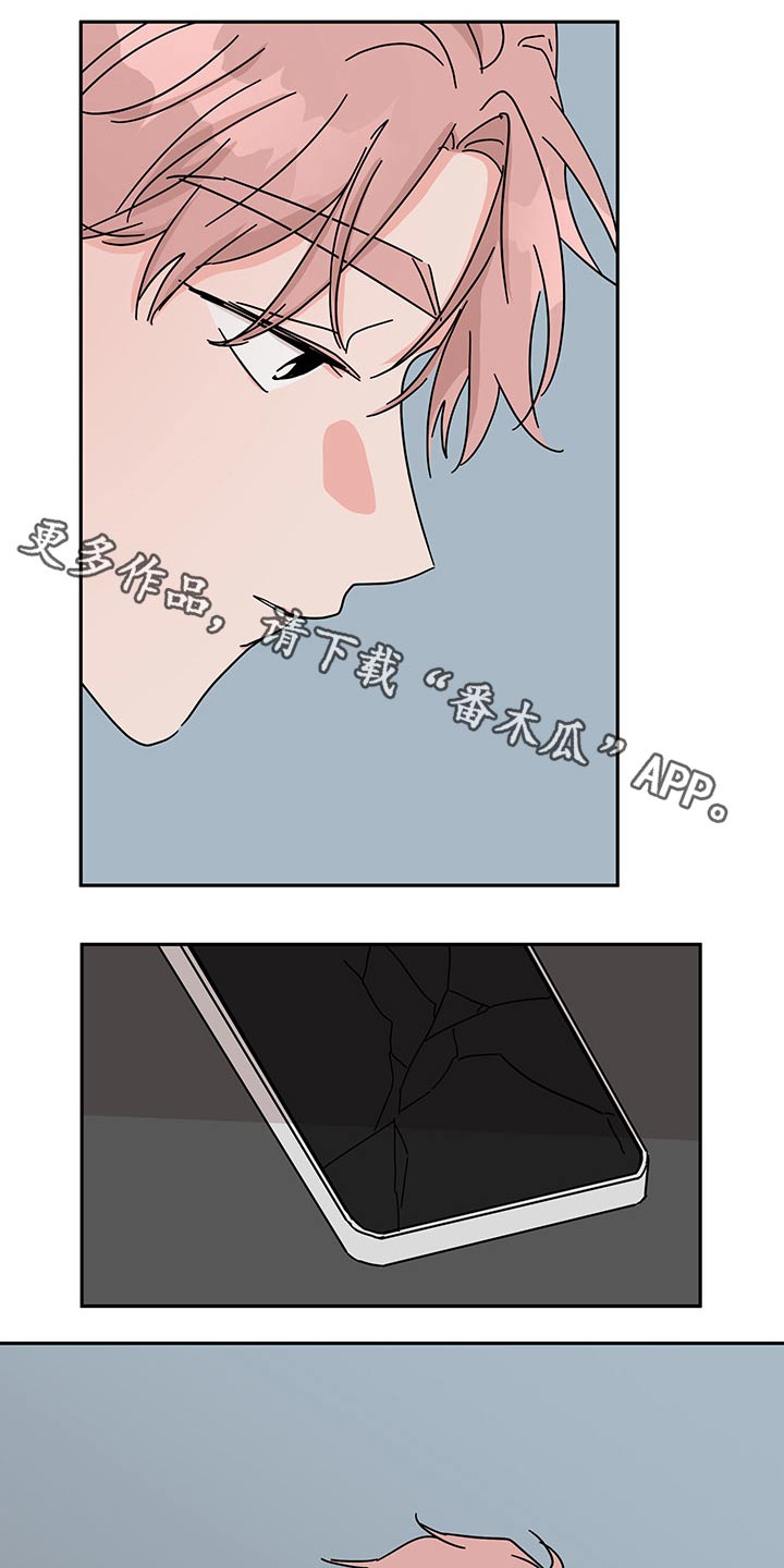 幻想关系第50话图