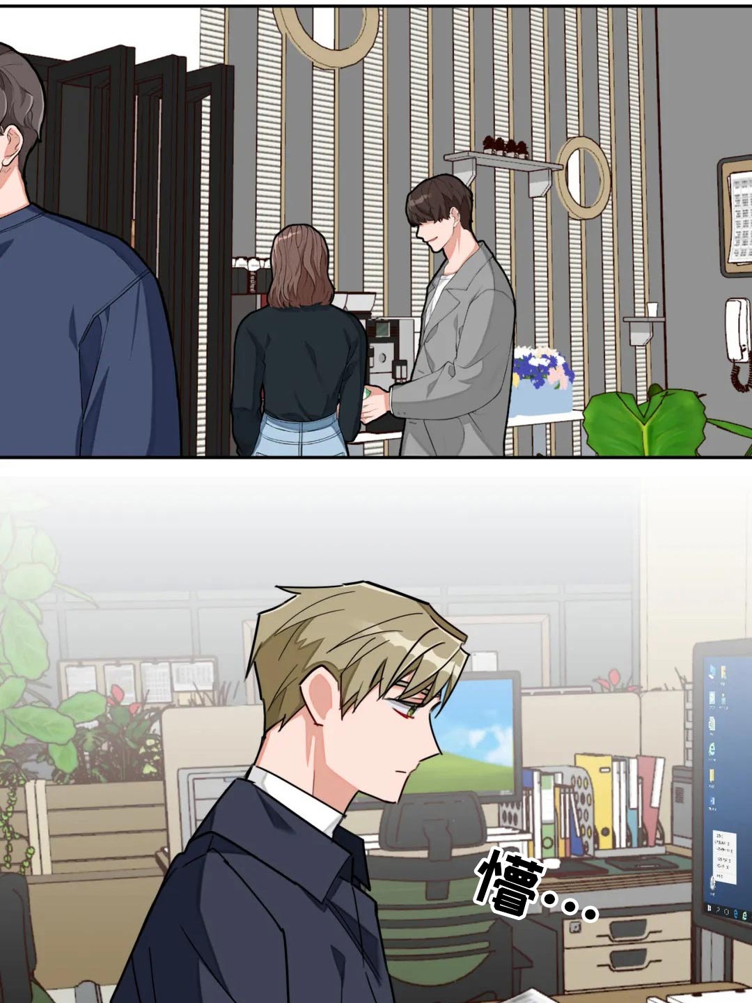 幻想中的伴侣第47话图