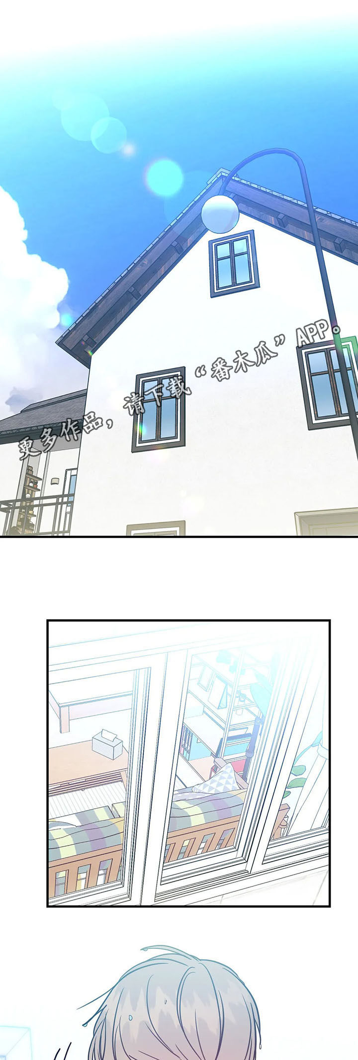 幻想的根源第13话图