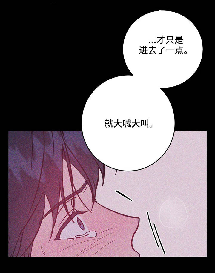 幻想的根源第15话图