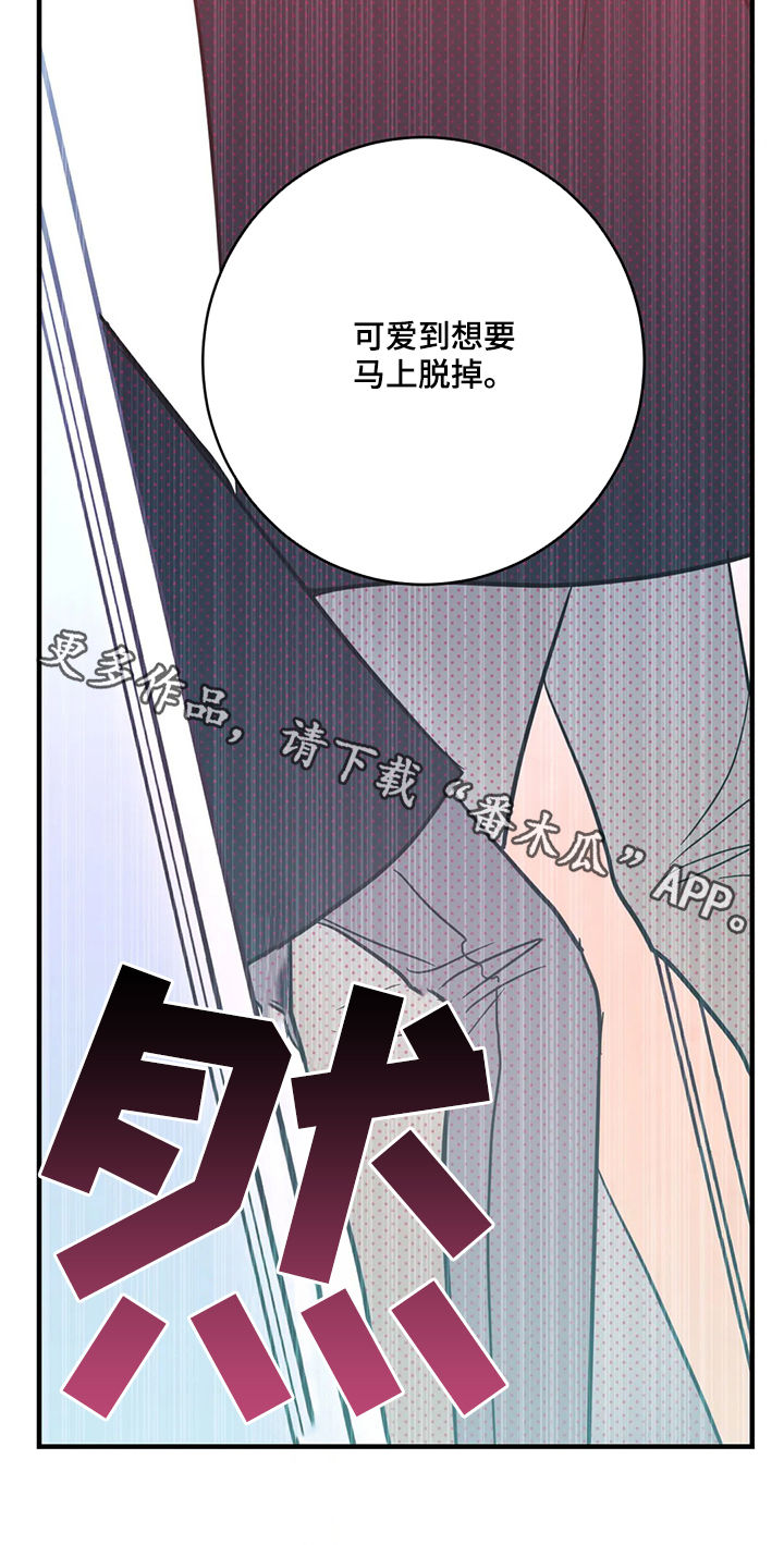 幻想的根源第17话图
