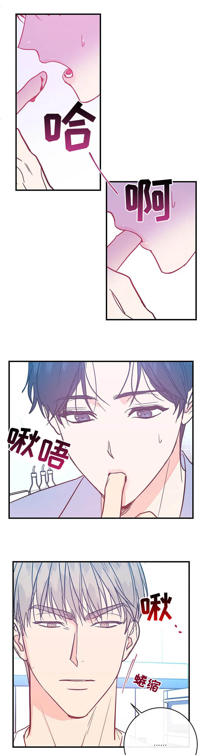 幻想的根源第20话图