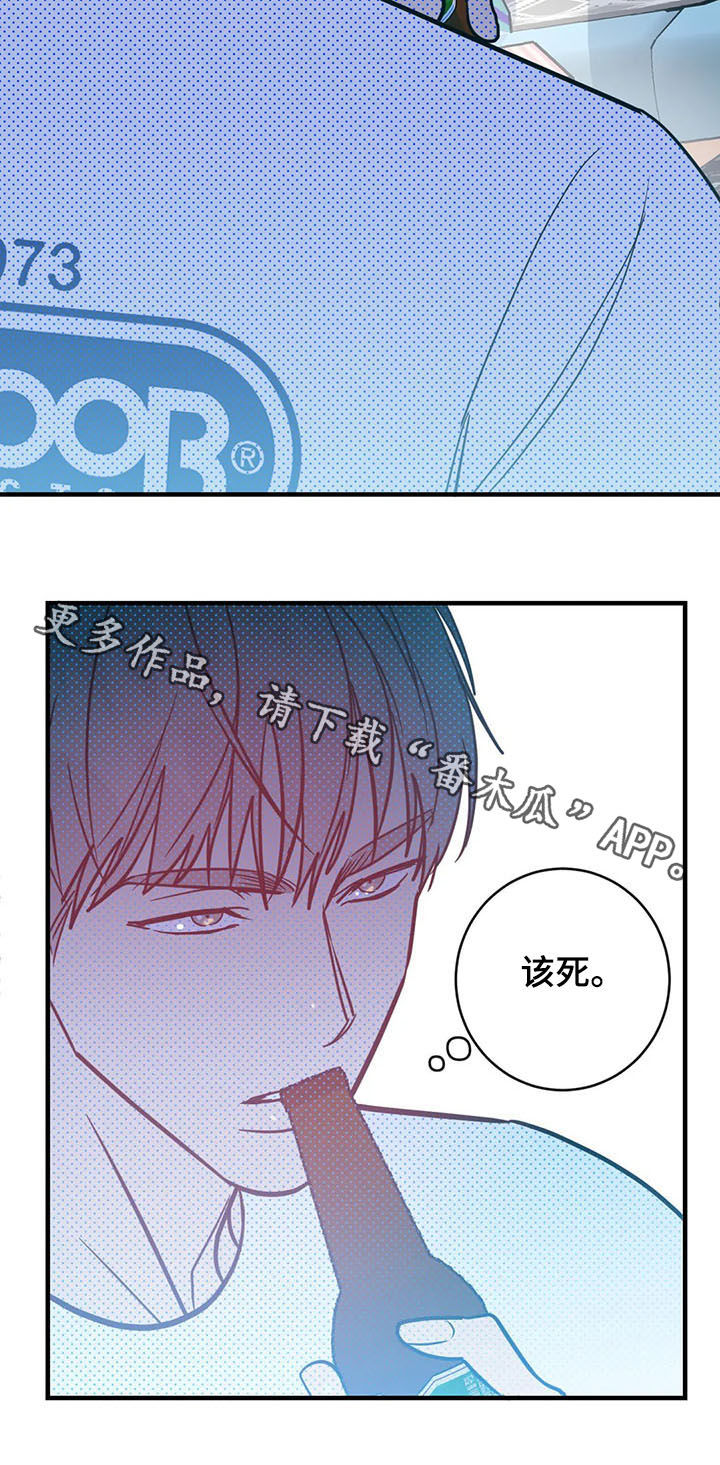 幻想的根源第24话图