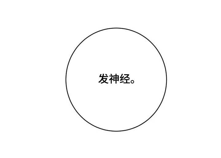 幻想的根源第29话图