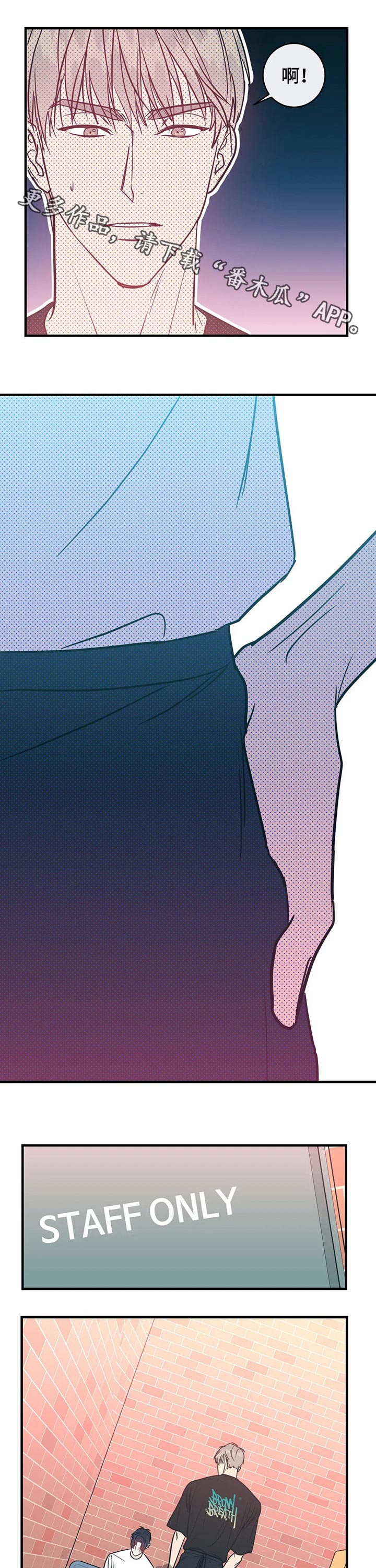 幻想的根源第31话图