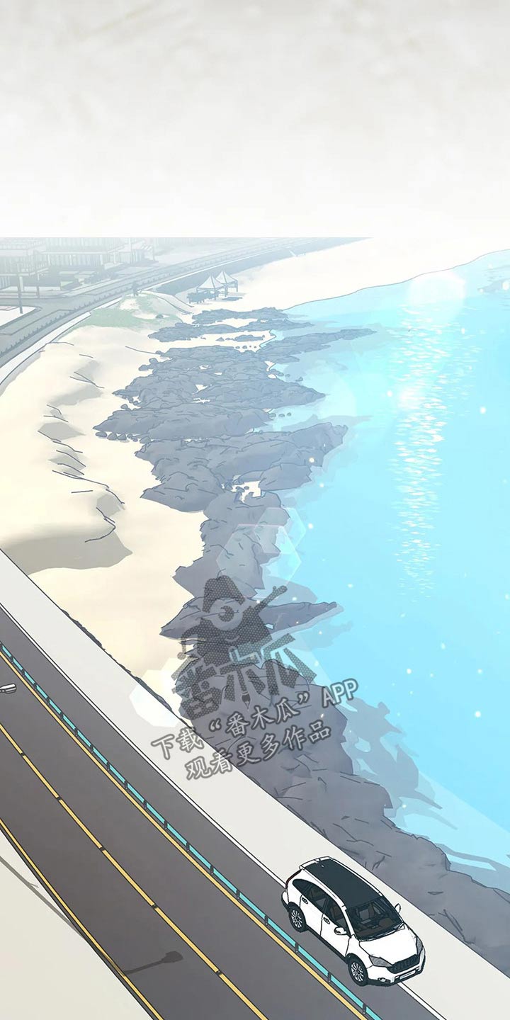 幻想的根源第32话图