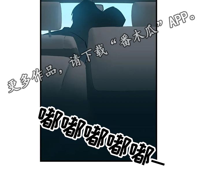 幻想的根源第32话图