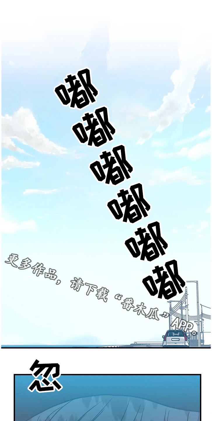 幻想的根源第33话图