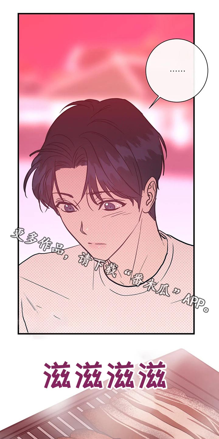 幻想的根源第36话图