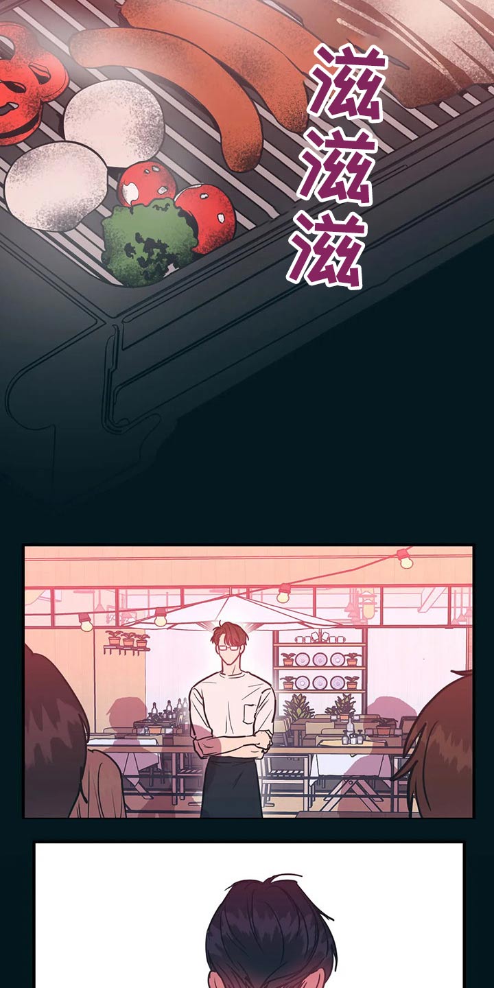 幻想的根源第36话图