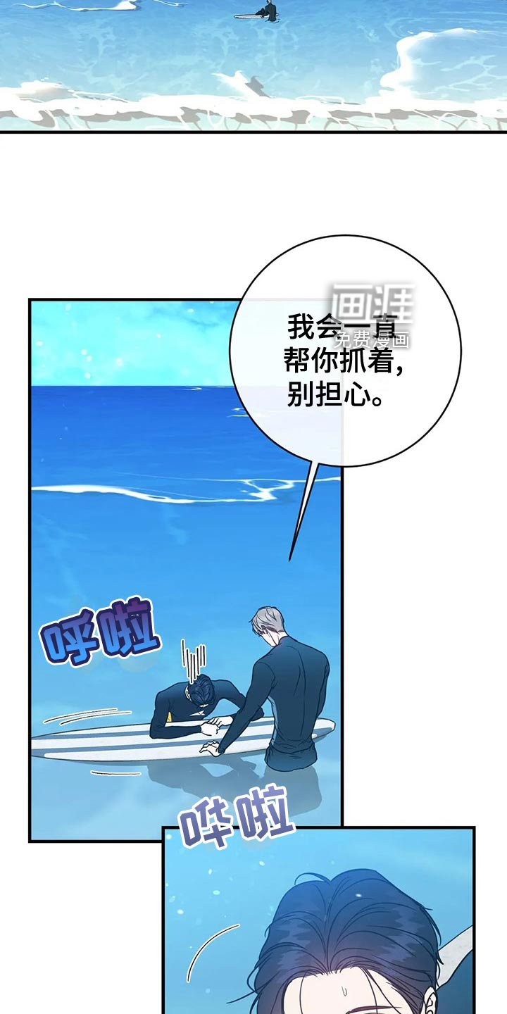 幻想的根源第41话图