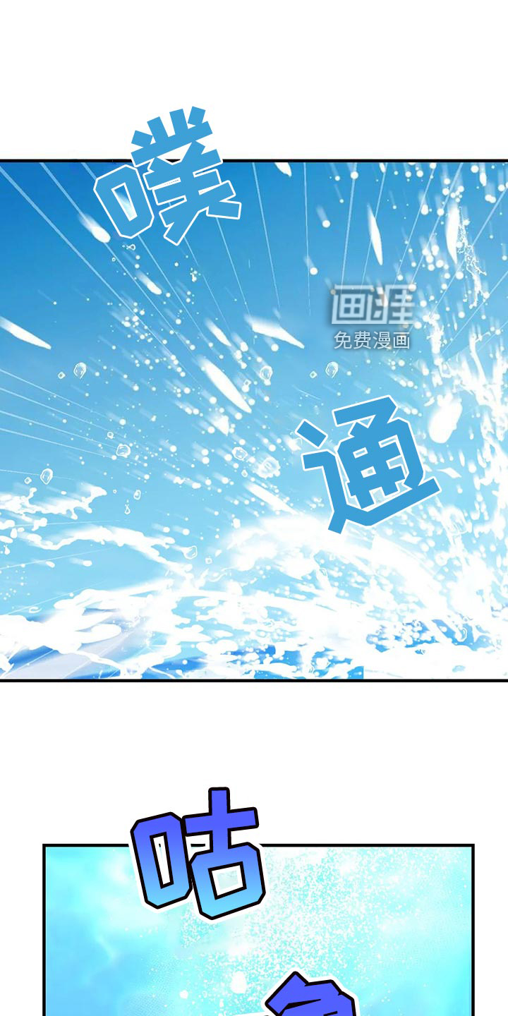 幻想的根源第42话图