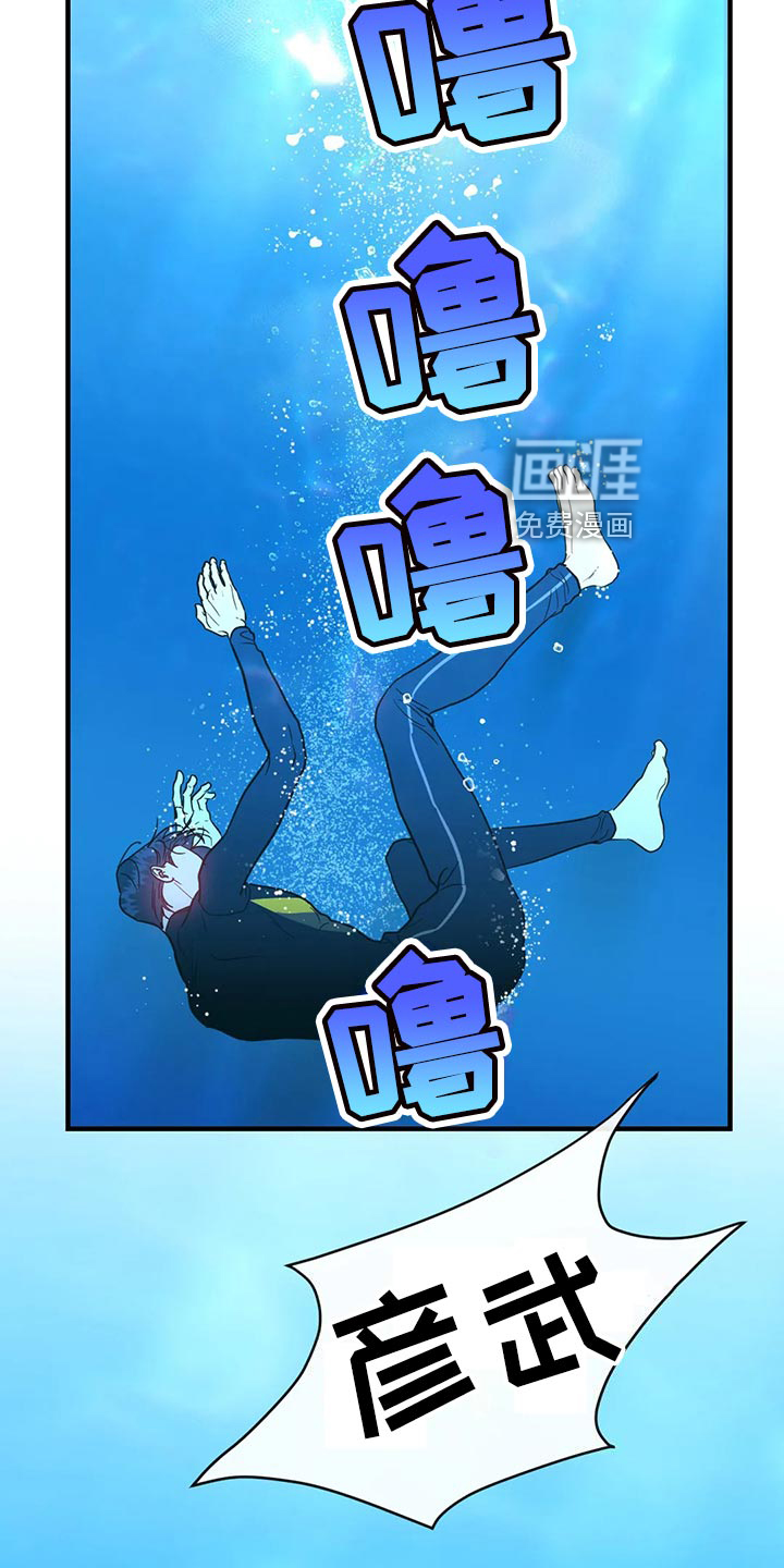 幻想的根源第42话图