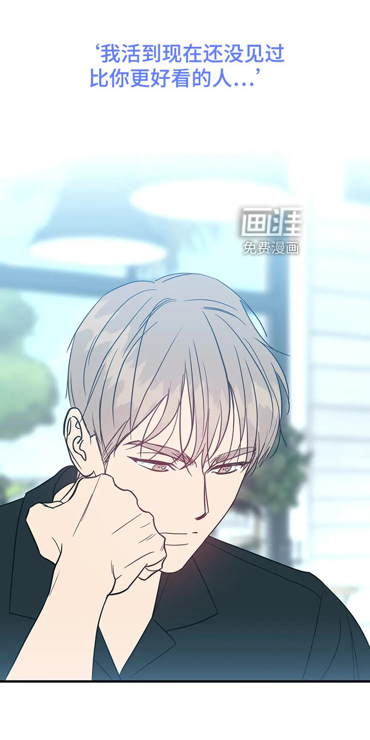 幻想的根源第46话图