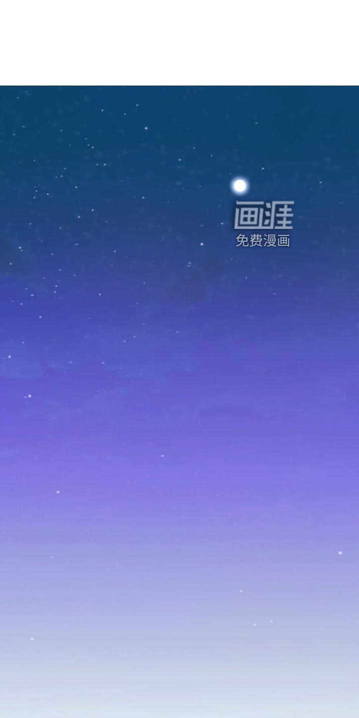 幻想的根源第47话图