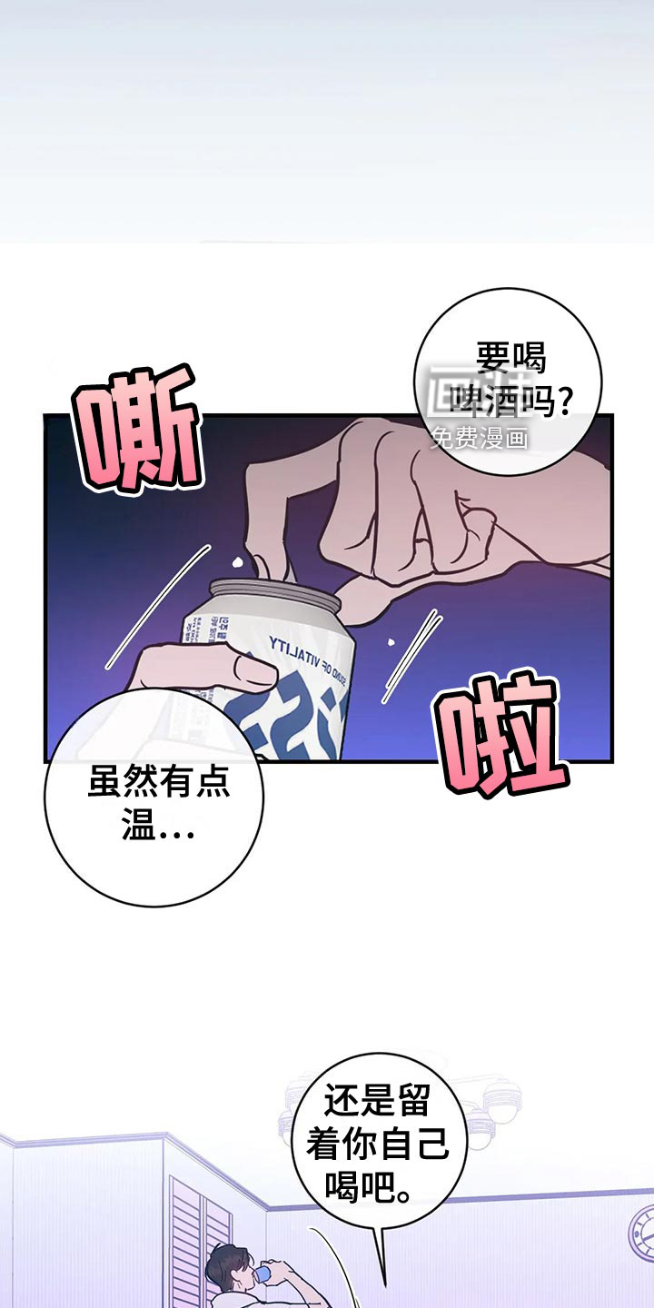 幻想的根源第47话图