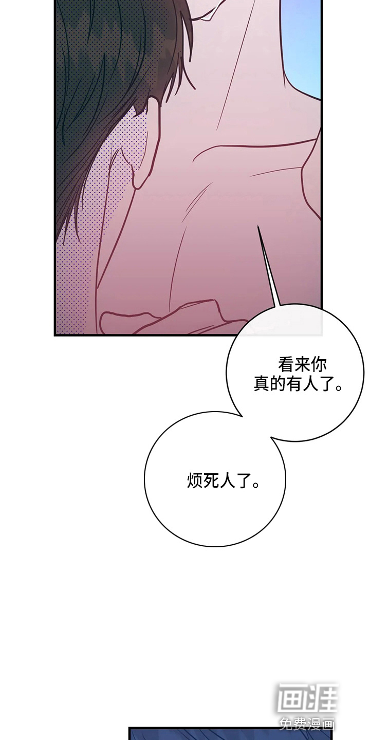 幻想的根源第48话图